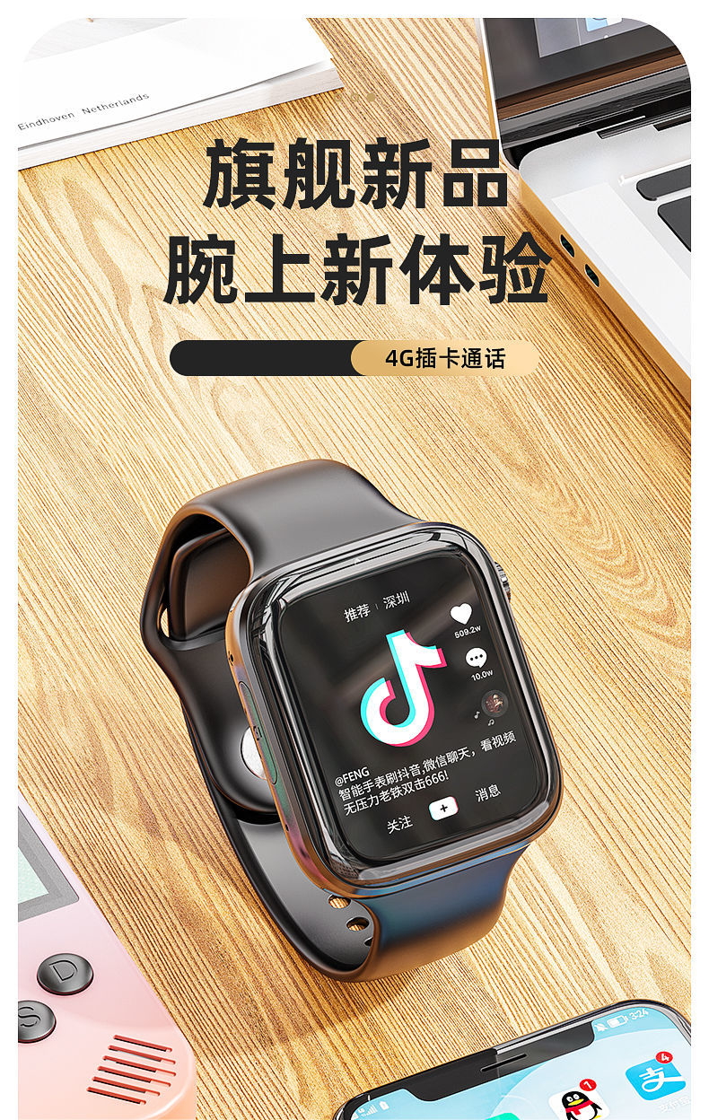 华为通用新款watch电话手表4g通智能可插卡上网下载app成人男s7智宙