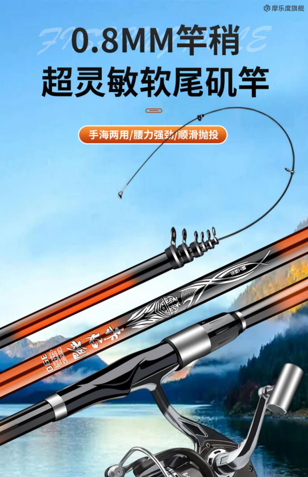 日本进口达瓦碳素软尾小矶竿筏钓鱼竿海杆抛竿岸抛筏竿套装全套矶钓竿