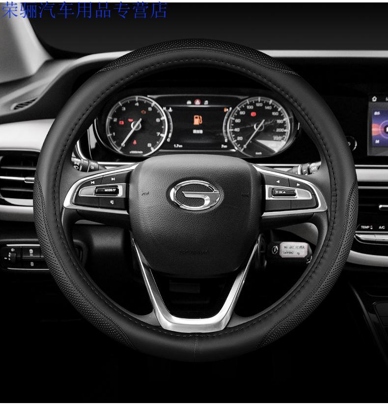 广汽传祺m8方向盘套真皮传奇m821款汽车把套改装大师领秀系列黑色红线