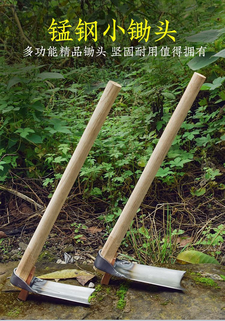 小锄头带把小锄头家用种菜种花翻地除草挖笋锄老式儿童搞头全钢园艺