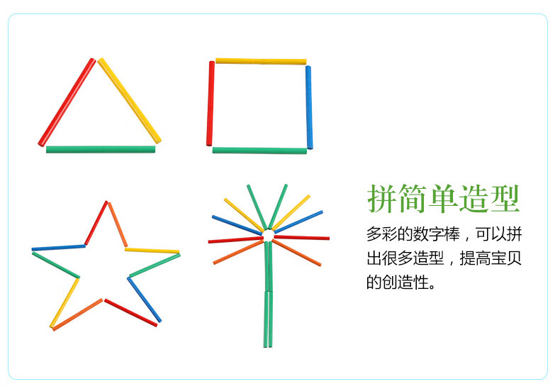 一年级数学用的小棒儿童小学一年级数学教具计算术加减法数学棒竹木制