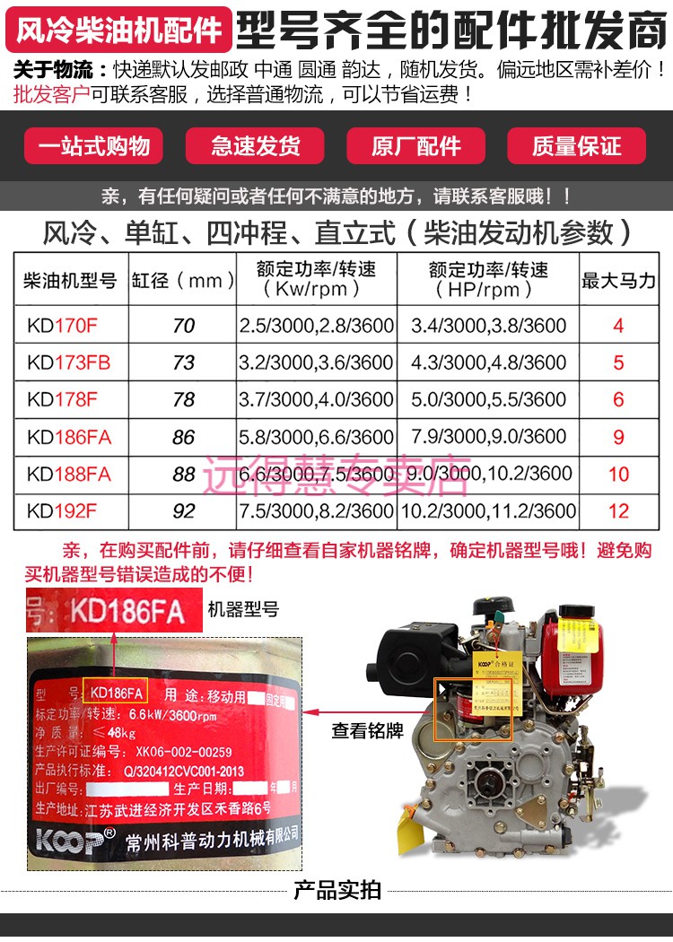 170173178186fa188f噴油泵總成風冷柴油機噴油器油嘴微耕機配件188f噴