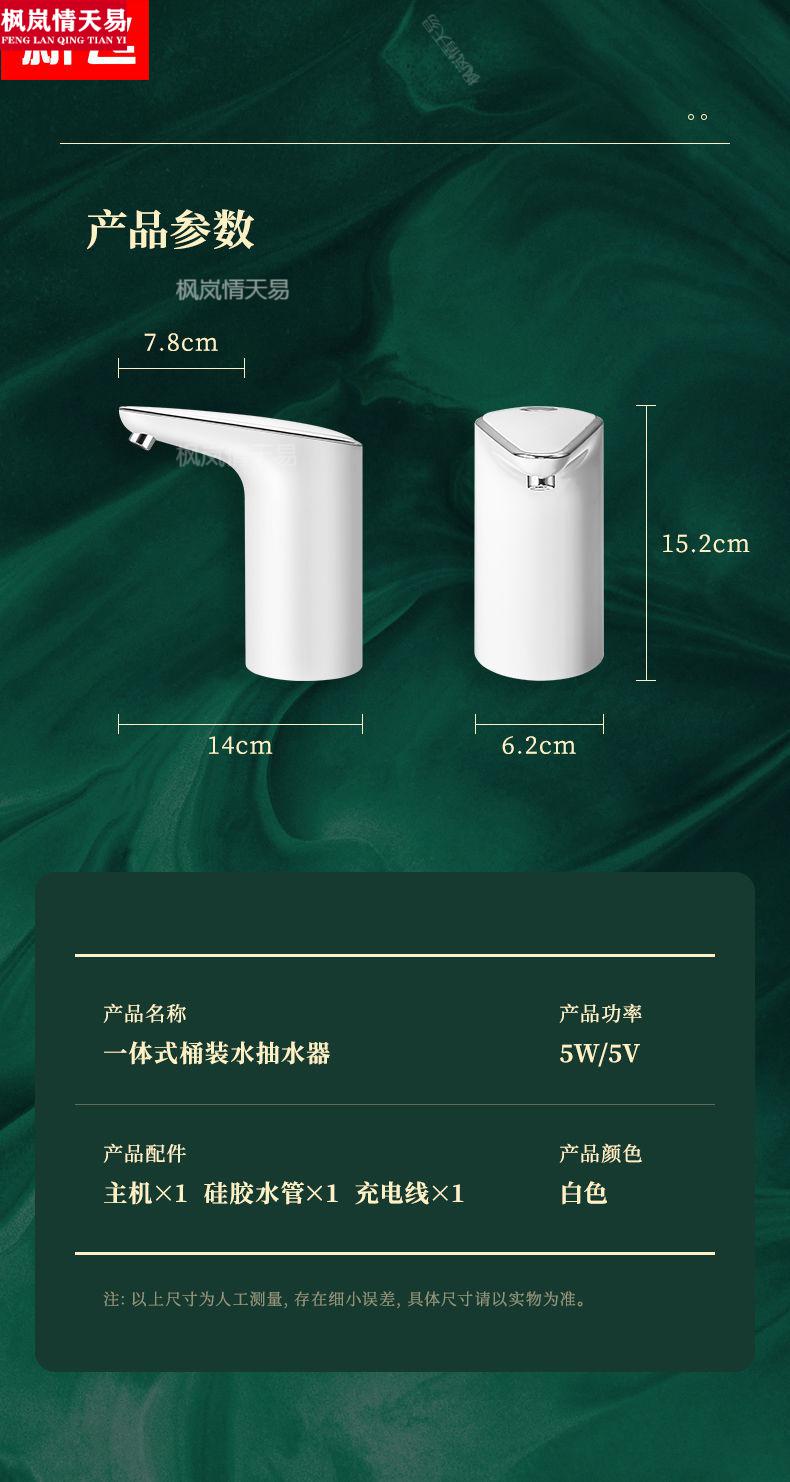 不锈钢萝卜丝刨丝切丝器48小时发货新飞品牌桶装水抽水器全自动家用