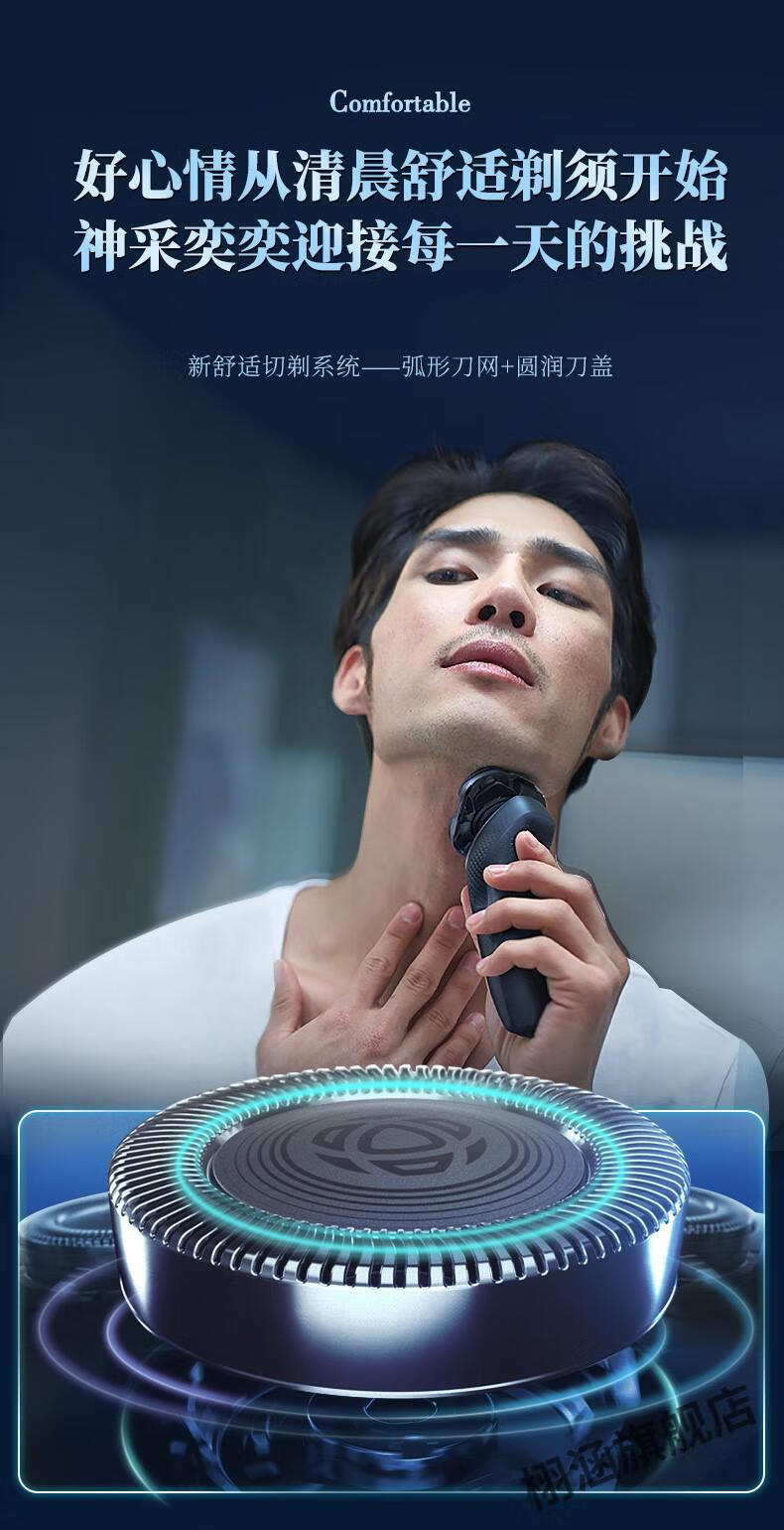 飞利浦philips剃须刀多功三合一s6550官方剃胡电动刮胡刀男黑色