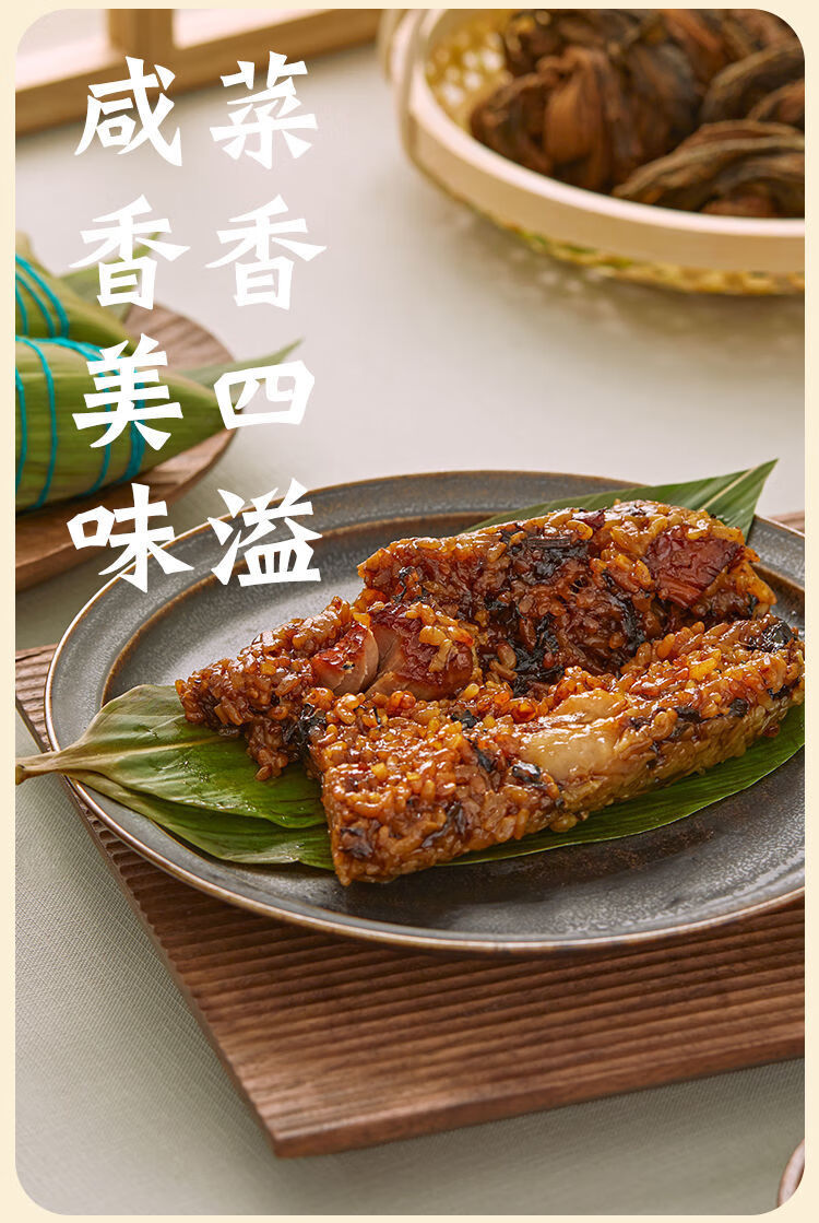 国芳粽子4只湖州国芳粽子肥肉粽咸蛋黄手工梅干菜端午粽子鲜肉粽4只