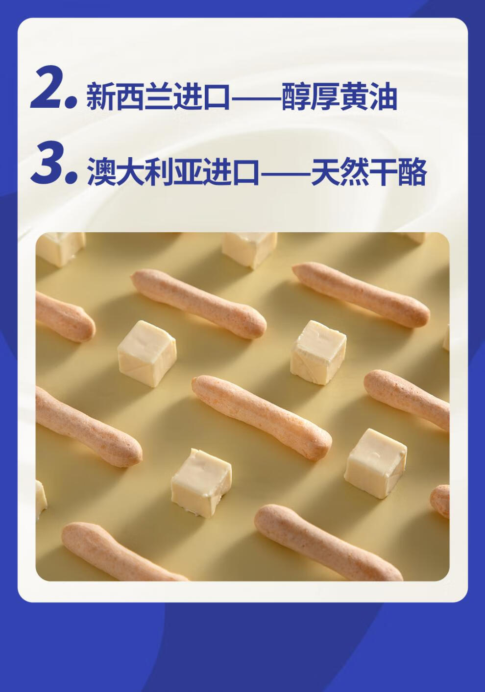 芝士脆50g/袋装咸香原味/生椰拿铁使用kiri芝士饼干零食 混合口味5包