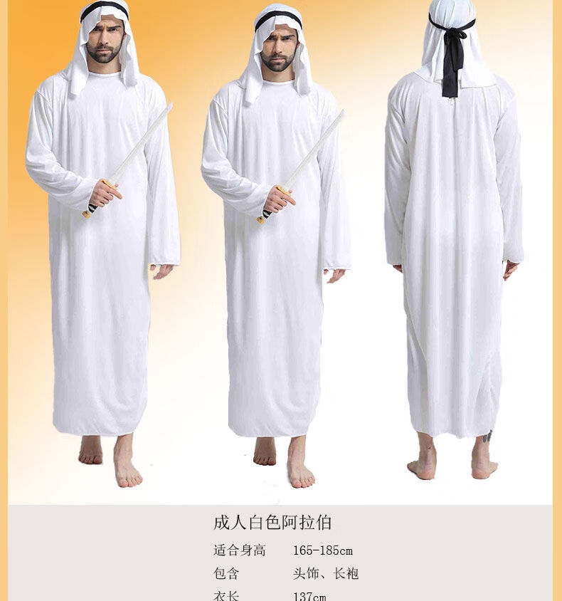 阿拉伯服装成人中东迪拜沙特阿拉伯王子酋长长袍男化妆舞会服装 土豪