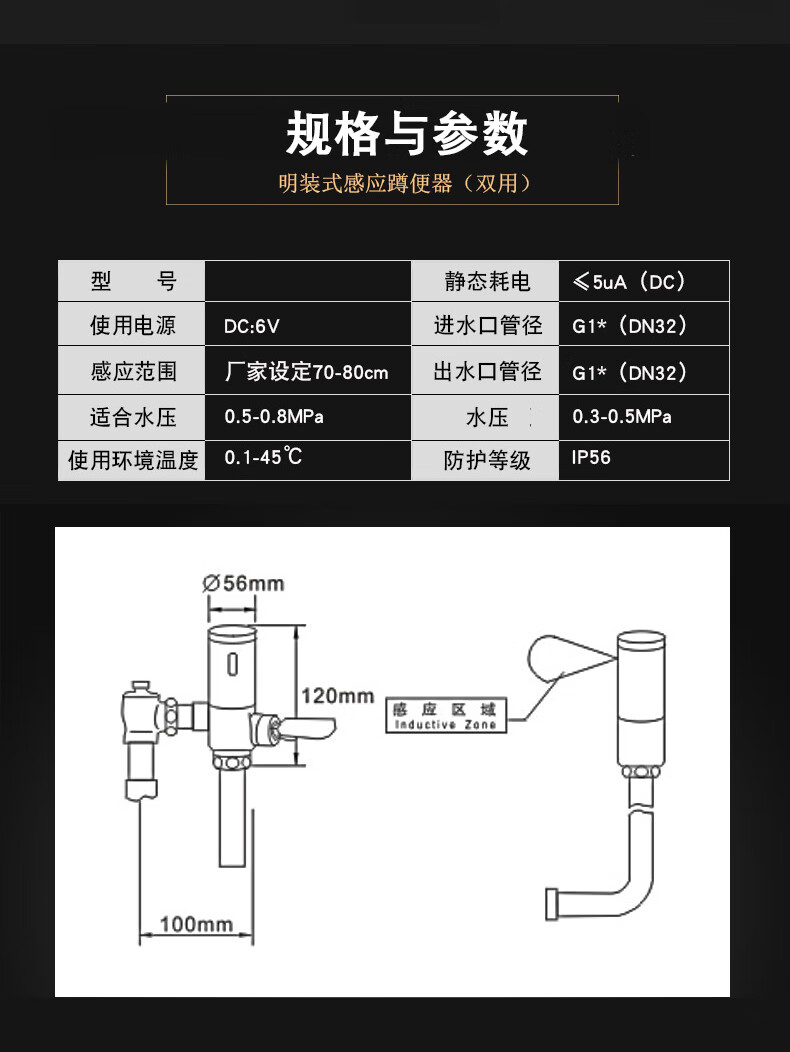 厕所脚踏阀安装图图片