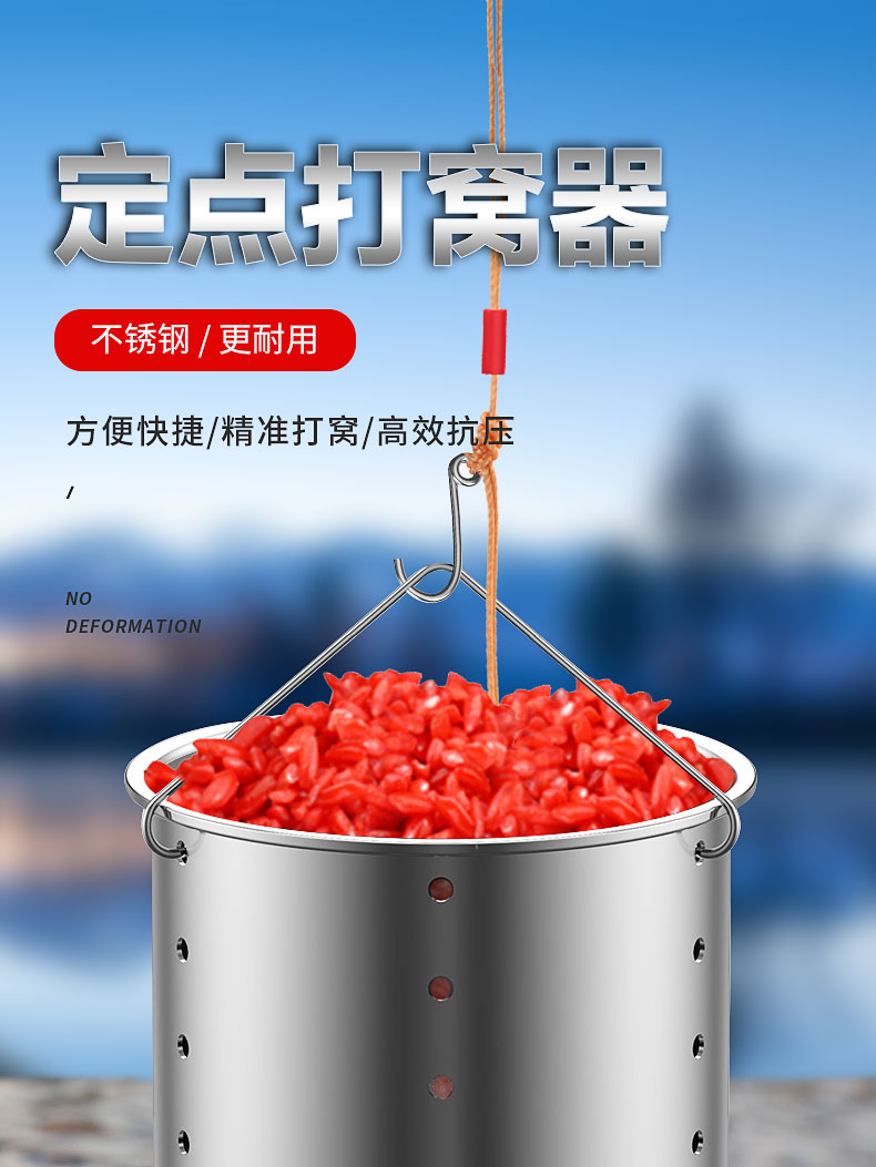 不锈钢打窝器野钓钓鱼自动定点沉底投饵器筏钓远投垂钓抛饵器神器