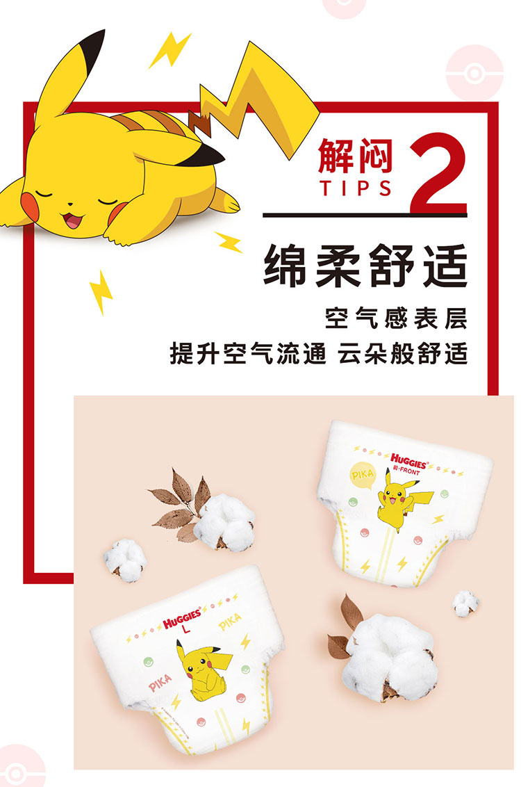 Members&nbsp;Mark&nbsp;好奇铂金成长裤L.L76片.