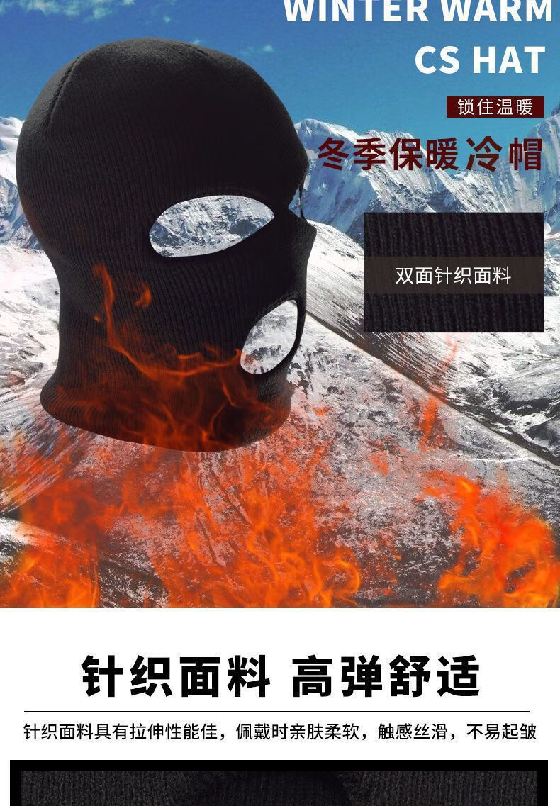 悍1匪头1套 叙利亚头1套三件套社1交牛逼症沙雕搞1笑精英面罩冬三1孔