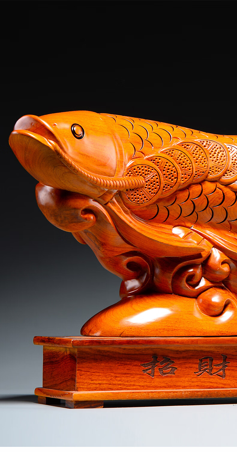 台兰仕花梨木雕刻金龙鱼摆件家居客厅公司办公室装饰工艺品店铺开业
