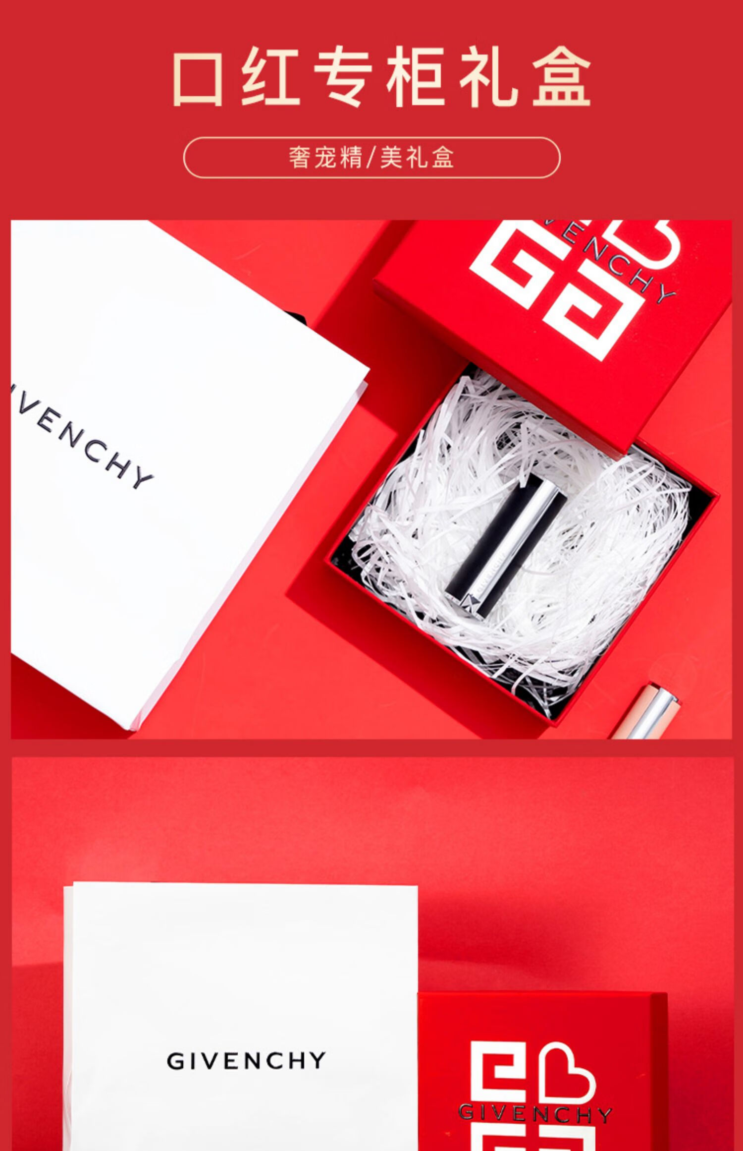【官方直销】givenchy纪梵希 口红小羊皮唇膏限量n37 317 333 306 325