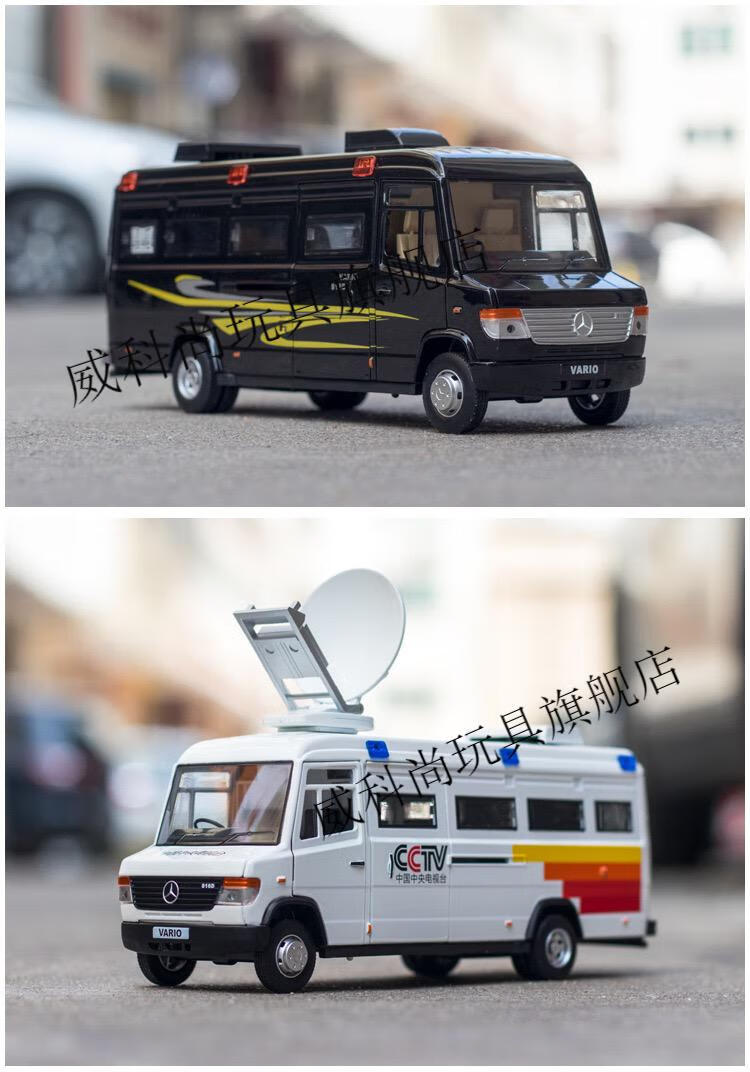 澜郜香港警车模型1/32奔驰威雷仿真合金车模儿童金属玩具车 白色电视