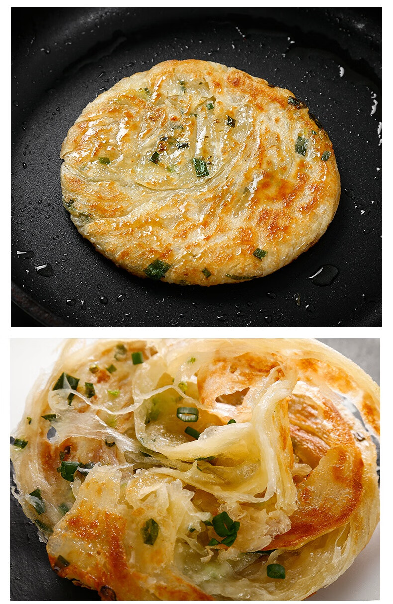 葱油手抓饼家庭装20片速冻手撕半成品早餐煎饼千层饼 葱油味【图片