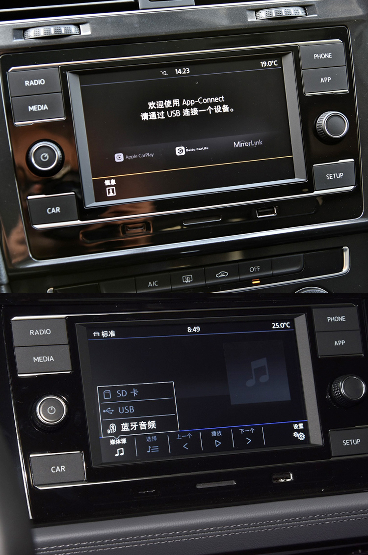 適用於大眾mib原廠德賽280d高爾夫7速騰邁騰b8朗逸plus凌渡carplay