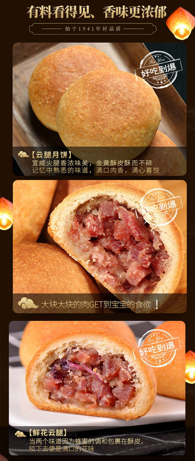 5折潘祥记云腿月饼50g2个潘祥记云腿月饼滇式中秋月饼云南特产休闲