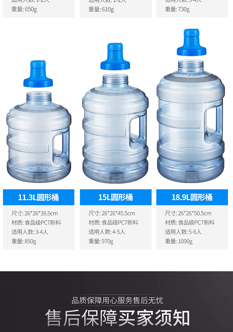 温妤饮水机桶功夫茶水桶可拆洗桶盖抽水器转换盖纯净矿泉水家用储水桶
