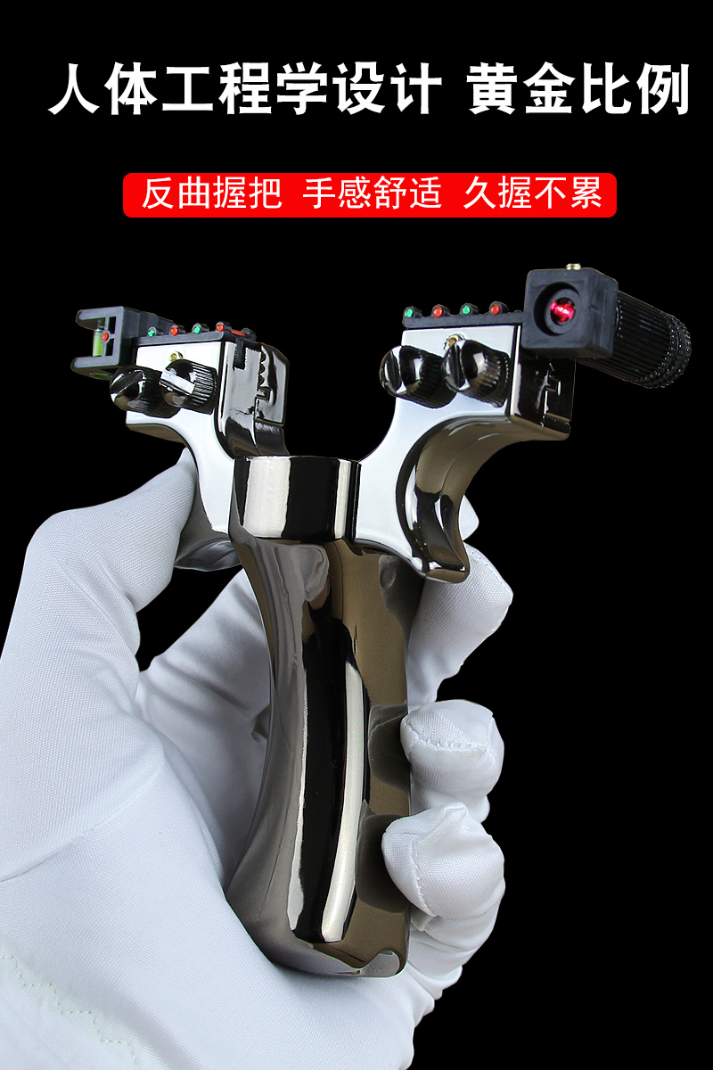 激光弹弓成人专业高精度户外实战竞技单工架子瞄准大力道扁皮筋组免绑