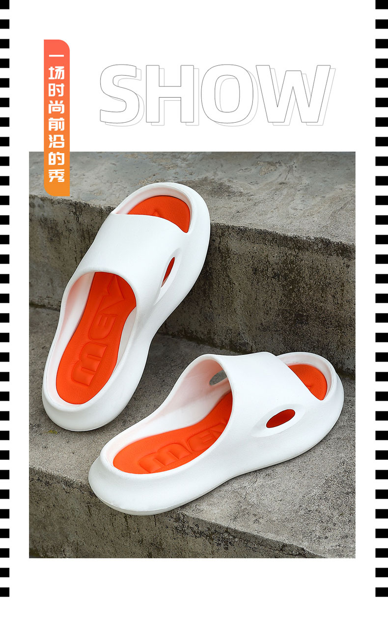 【支持国货】鸿星尔克踩屎感拖鞋夏季男款户外室内家居2022新款运动凉