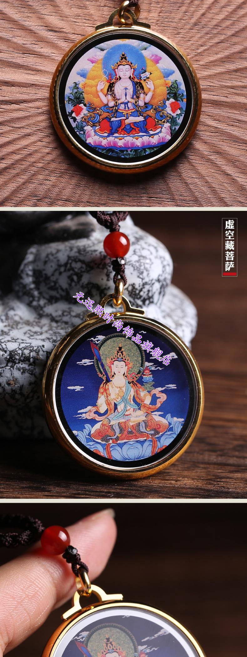 佛牌挂件 男女护身符十二生肖守护神西藏手绘描金 大日如来(羊,猴本命