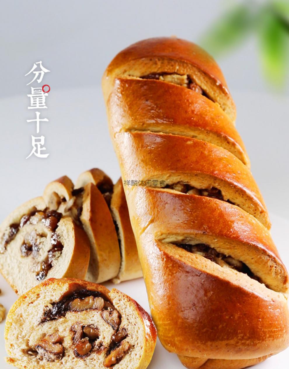 俄罗斯俄国德国大列巴面包无糖精早餐糖尿饼病人专用食品 无加蔗糖