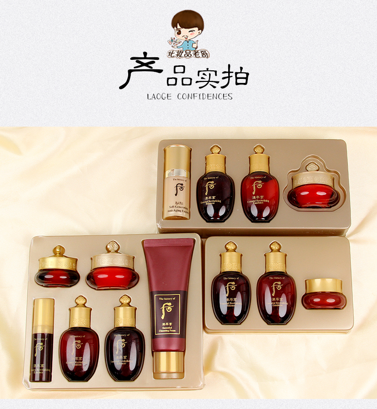 津率享水乳面霜眼霜中小样套盒套装倾龄h津率享精华5ml6个30熟龄肌肤