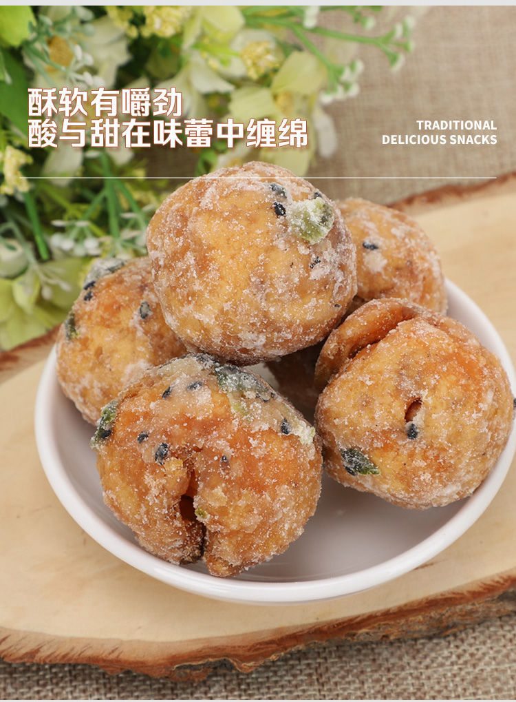 潮汕蛋黄酥广东特产特色美食潮州揭阳休闲小吃新鲜现做反沙咸蛋黄