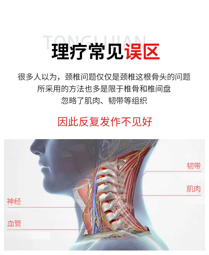 颈椎枕头修复专用理疗器颈牵引病人生理曲度变直单护 颈椎牵引枕