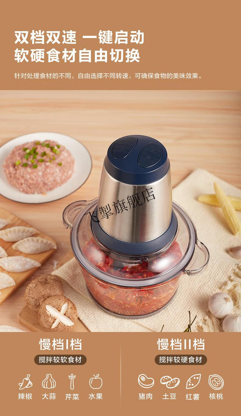 美的通用绞肉机家用电动小型多功能饺馅机全自动料理机打肉wjhh双档25