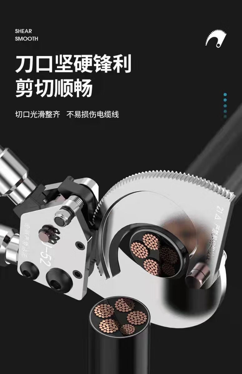 电缆剪齿轮式电线剪刀电缆断线钳手动剪铜铝钢绞线电缆大剪刀 xd-520