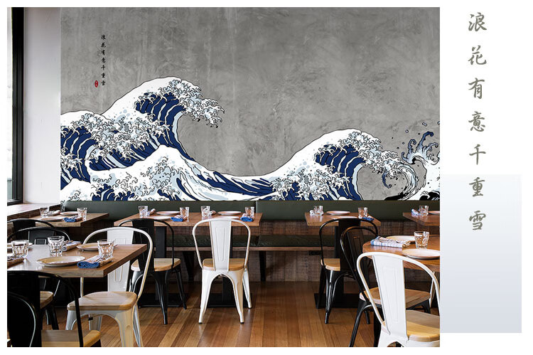 3d和风海浪富士山墙纸寿司店水泥浪花日系壁纸浮世绘日式餐馆壁画