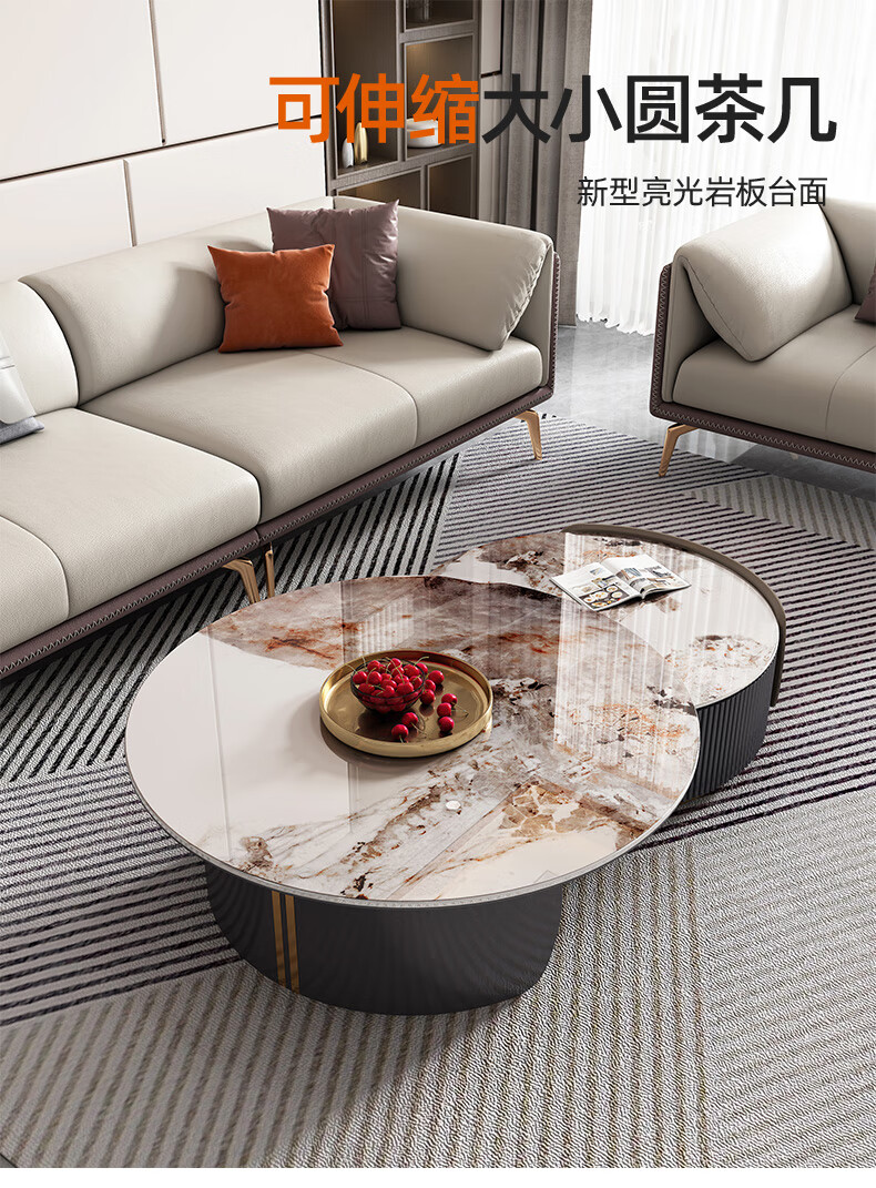 爵世佰家 轻奢圆茶几组合网红风现代客厅简约小户型新款岩板大小圆形茶几桌 90+70cm茶几圆形【进口亮光岩板-潘多拉】 整装