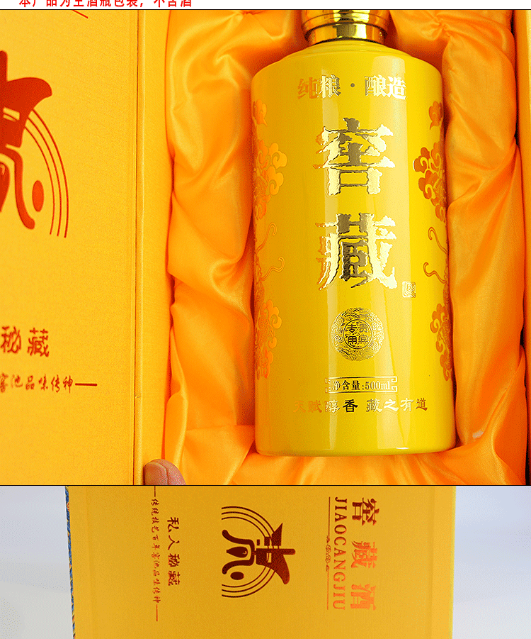 挽醉风 订制1斤非陶瓷玻璃瓶黄窖藏白酒散装空酒瓶 密封酒壶酒盒礼盒