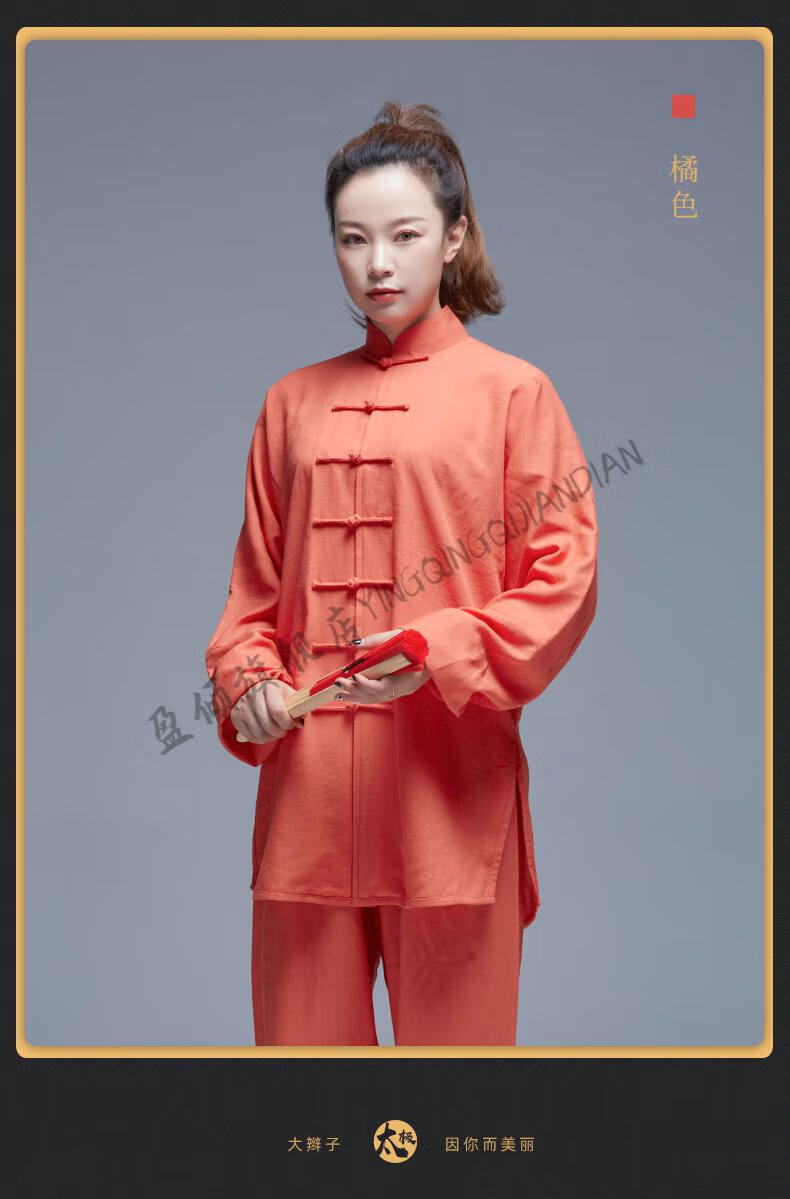 服男棉麻春季中国风太极拳服装练功服女武术太极衣服棉麻长袖粉色s