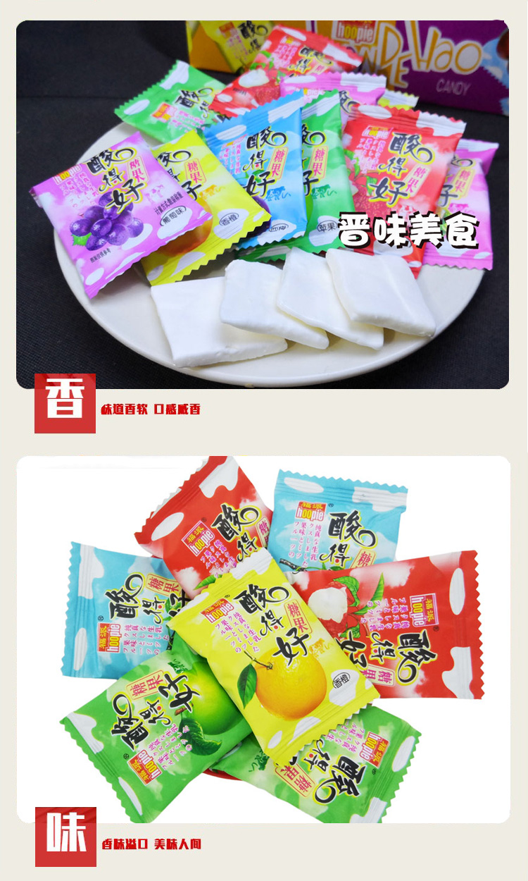 整盒酸得好奶糖喜糖流口水糖果酸甜水果味酸的好怀旧零食品草莓味1盒