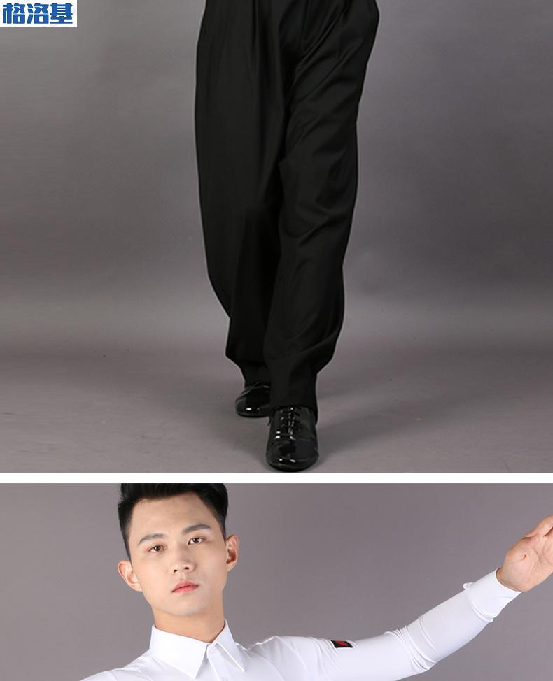 三木丹思男士舞蹈裤练功裤服新版四折宽松摩登舞裤长裤交谊舞黑色s