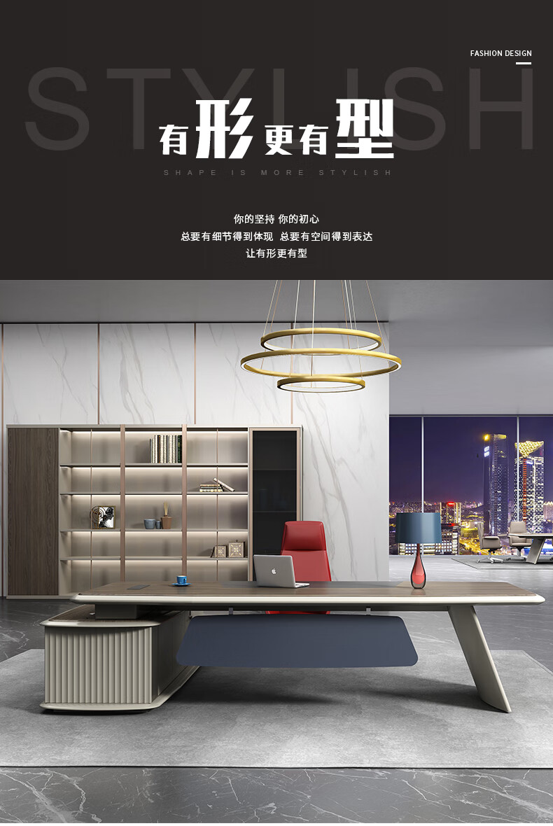 盛潇老板桌办公桌 简约现代办公家具 板式大班台班桌 新中式主管桌经理桌总裁桌 电脑桌椅组合套装 老板桌颜色尺寸选择(联系客服)