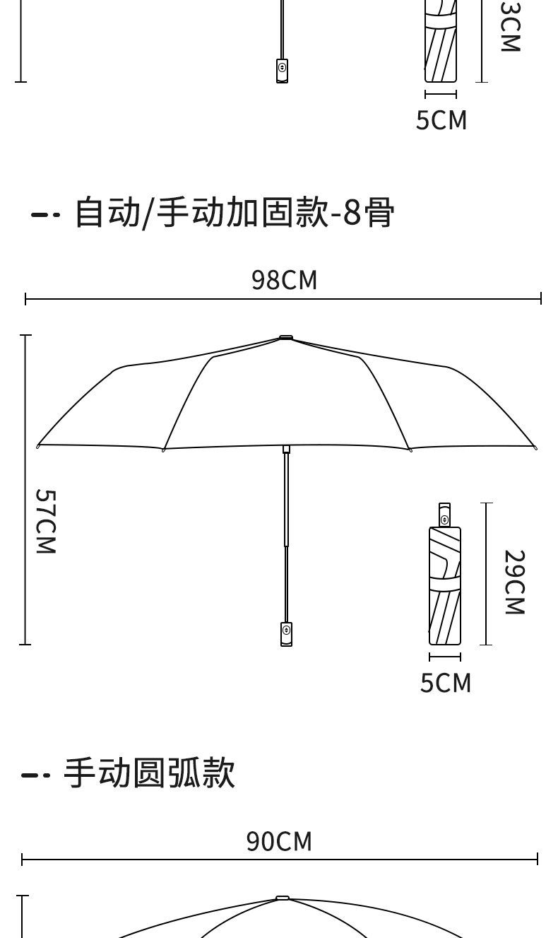 速司汀服饰官方雨伞高颜值全自动晴雨两用雨伞折叠遮阳伞太阳伞女大号