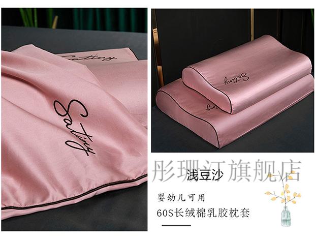 2022新款硅胶枕头套乳胶枕套60x40纯棉大人家用成人橡胶枕硅胶枕头套