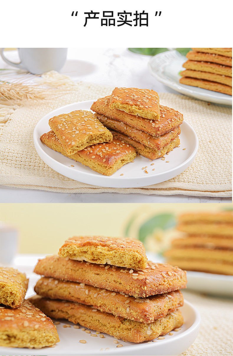 无小麦粉纯苦荞饼干精粗粮营养杂粮小吃糖尿人老年人适合礼盒装内含