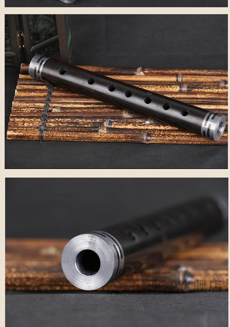 吹泪管 催泪管演奏型笛子乌木管子成人吹泪管小f调崔泪管管乐器 大g调