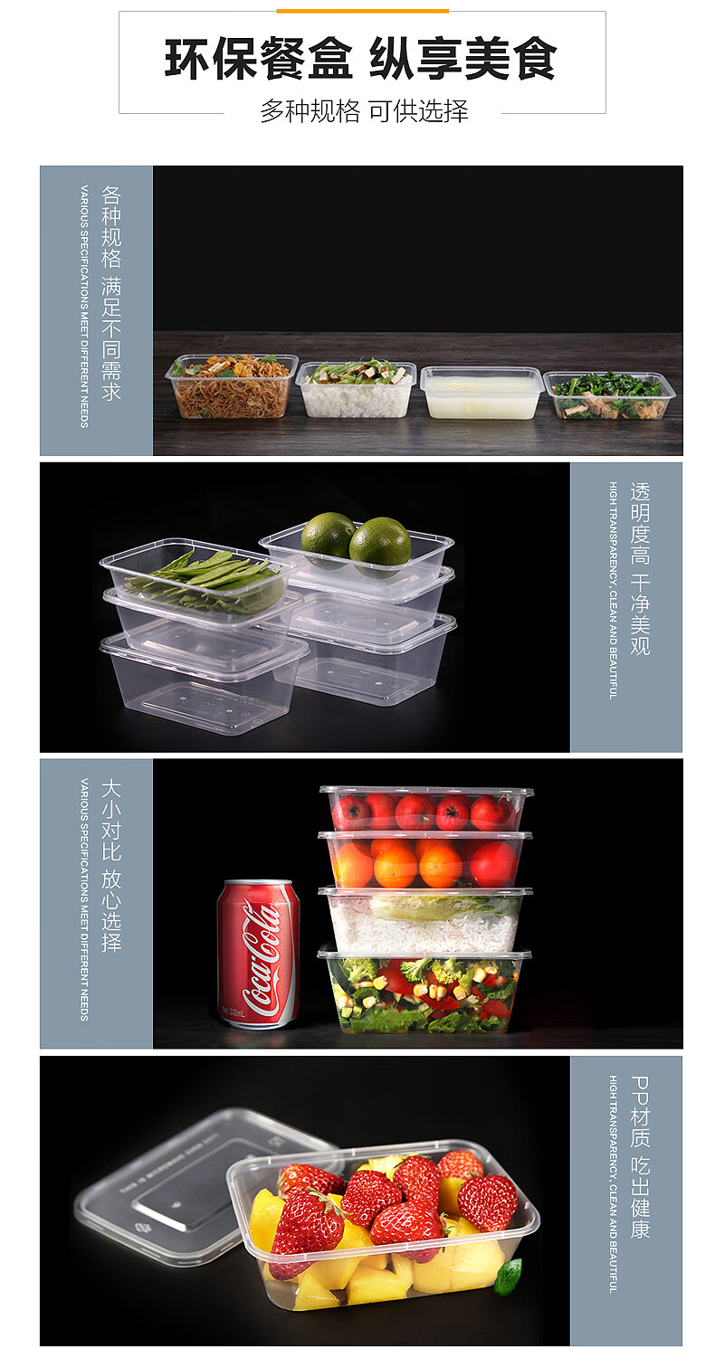 食品留样盒一次性一次性长方形外卖打包盒圆形酱料汤碗塑料加厚食品级