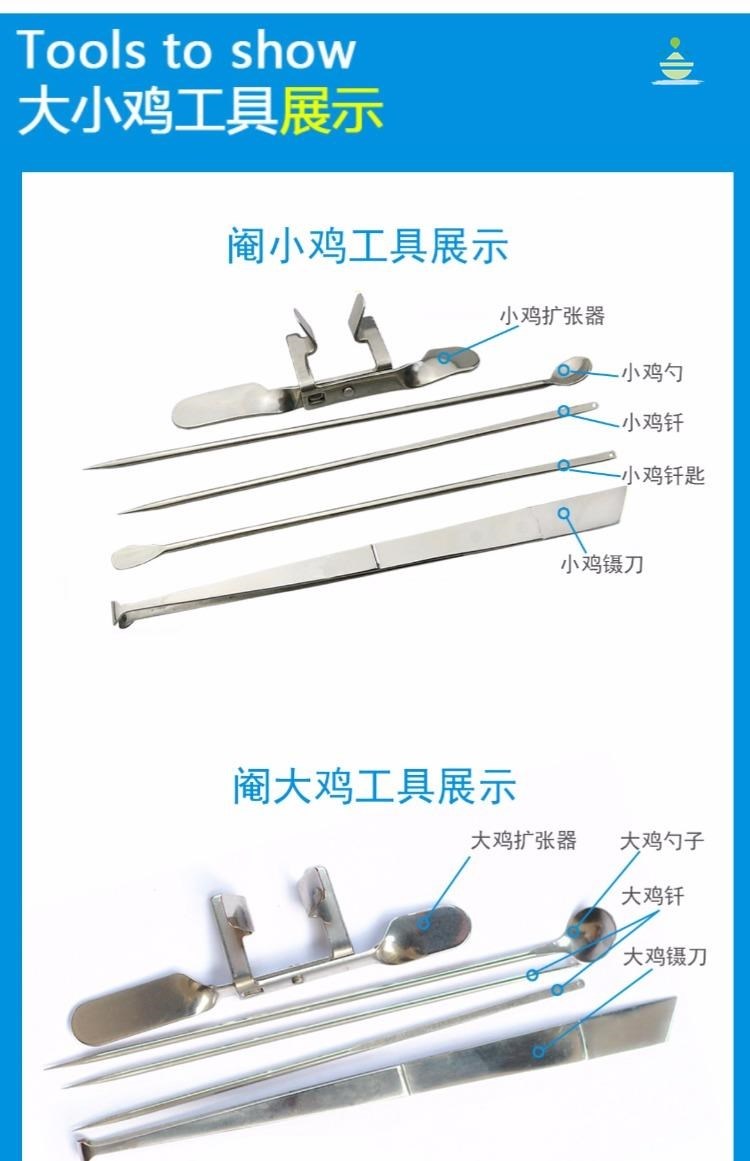 舞万花阉鸡工具全套阉割刀阉割器手术台养殖场养鸡设备用品小鸡5件套