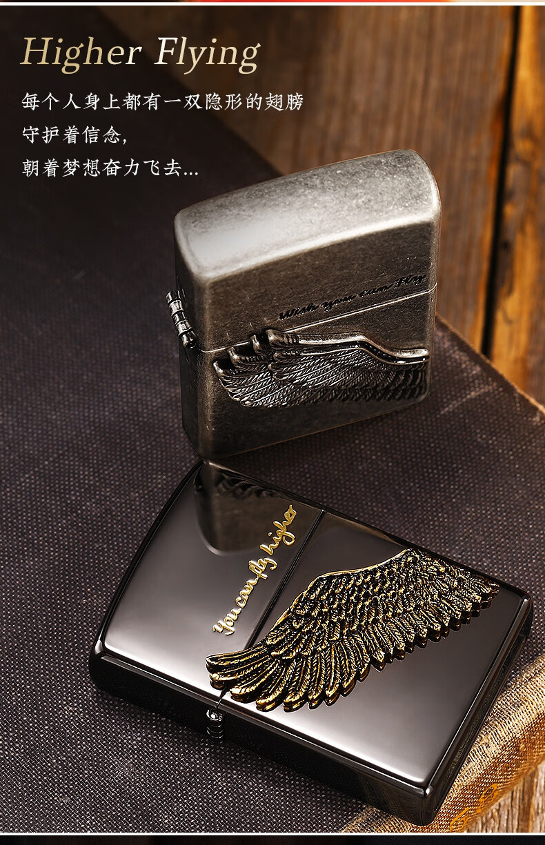 打火机zippo正品原装古银黑冰飞的更高天使之翼男情人节礼物收藏商务