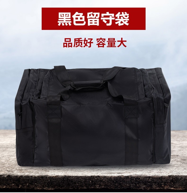 前运包运行留守袋迷彩携行被装袋后留守袋黑色工作旅行手提式携行包