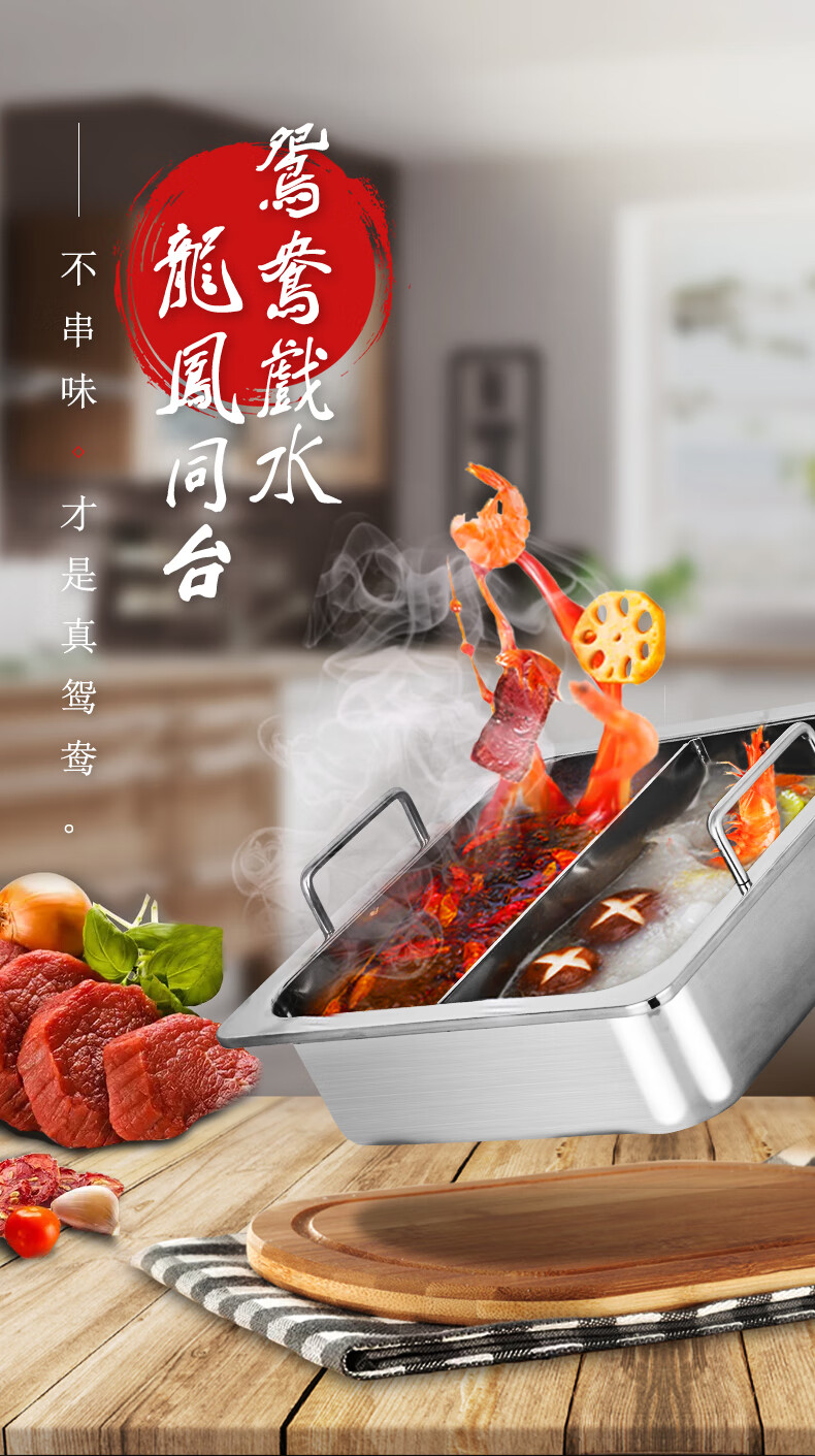 不锈钢方形火锅盆四方鸳鸯锅商用火锅店电磁炉锅具四宫格火锅定制