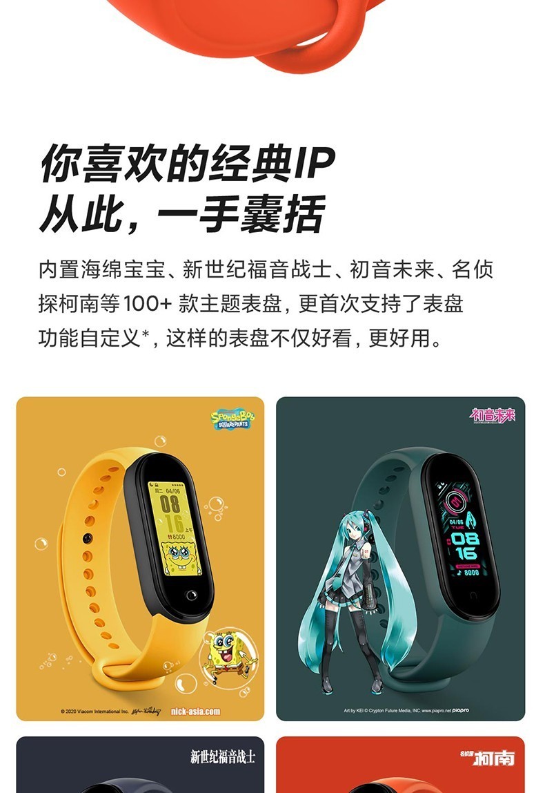 小米mi现货当天发小米手环5代5nfc智能支付多功能运动手环男女防水