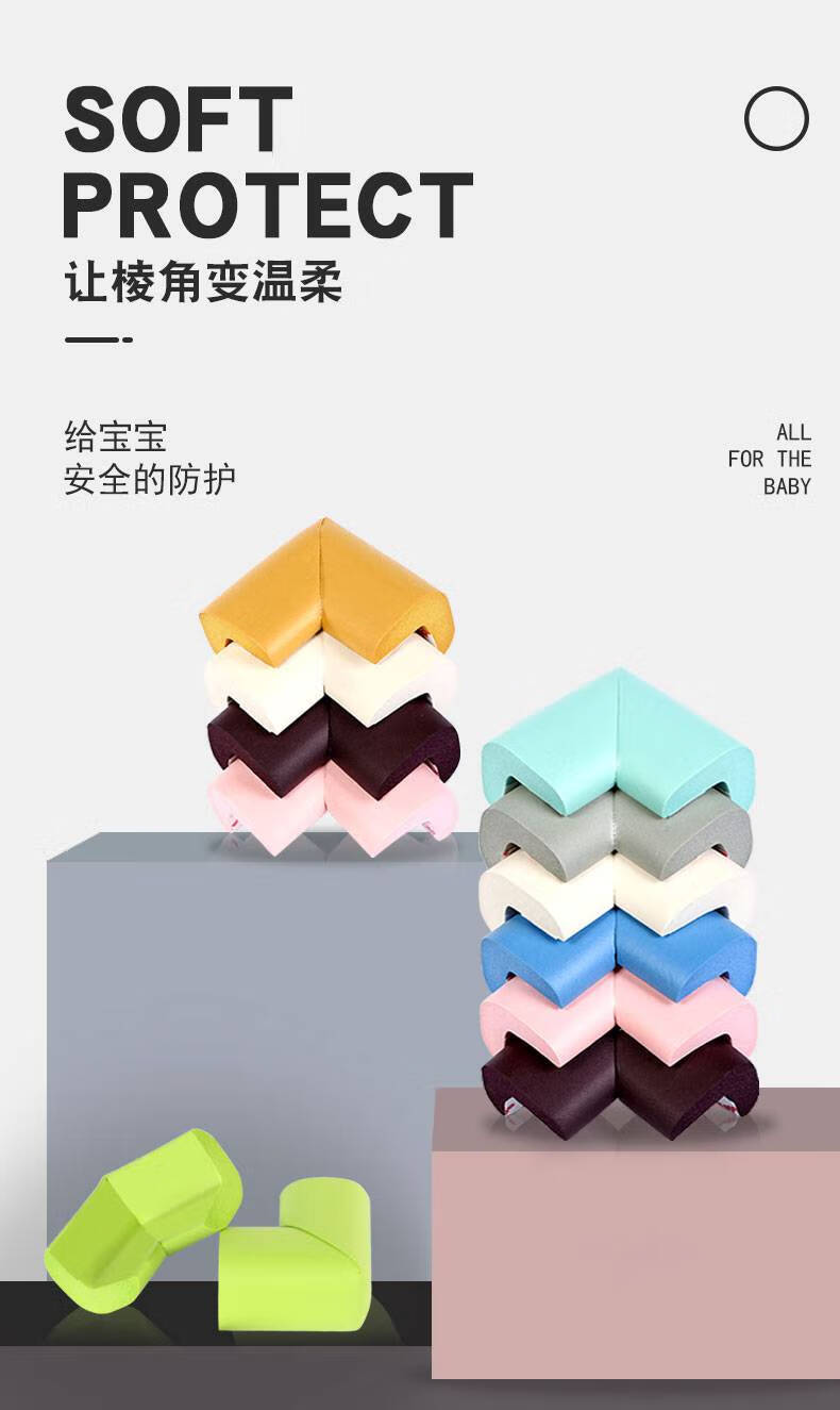软硅胶防撞角家具防撞角转角安全圆角护边家居软包角窗扇硅胶护角柜门