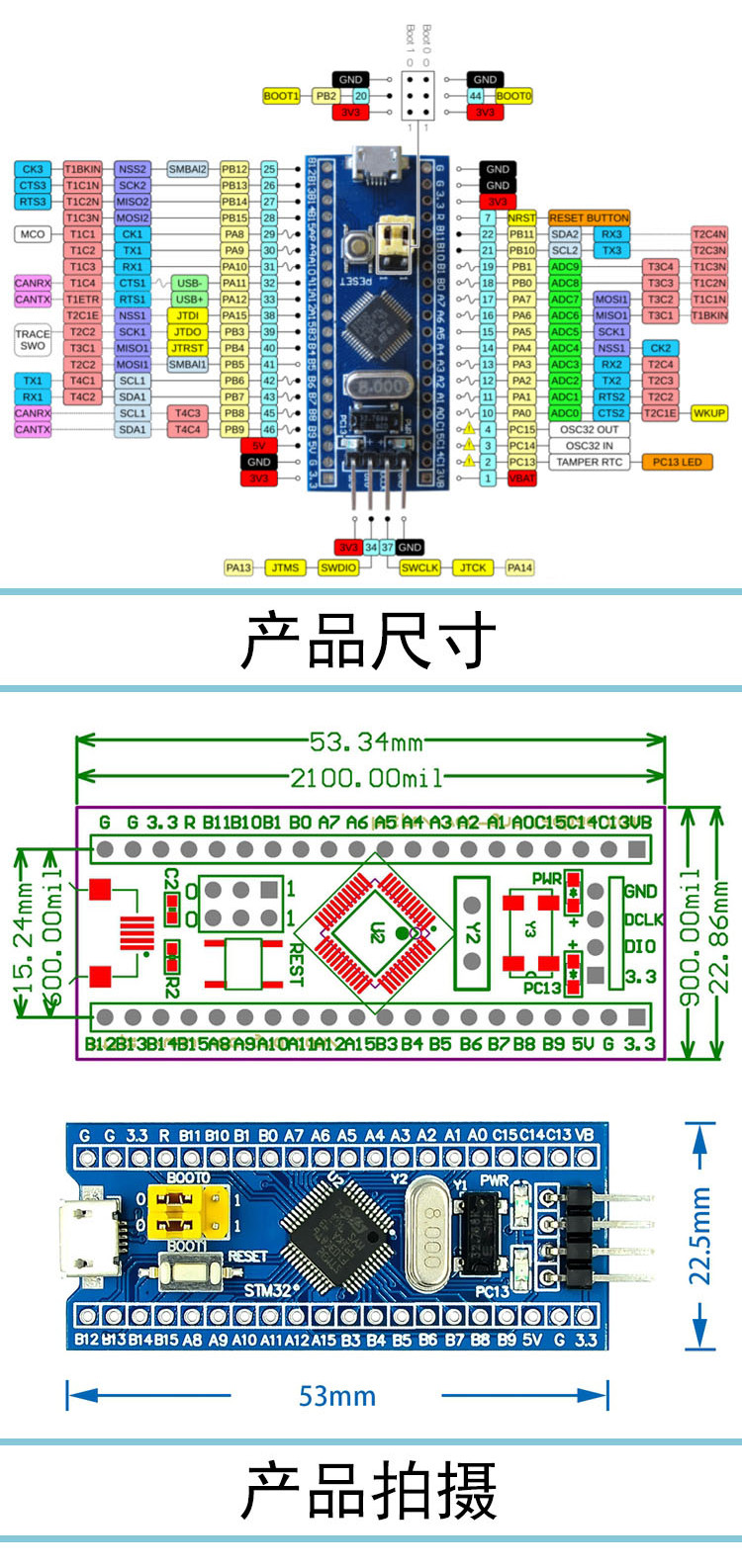 stm32f103c8t6单片机开发板小板c6t6核心板arm实验板